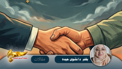 نسخة من نسخة من نسخة من canvi xxxx مقالات copy.psd 20260725 132701 0000