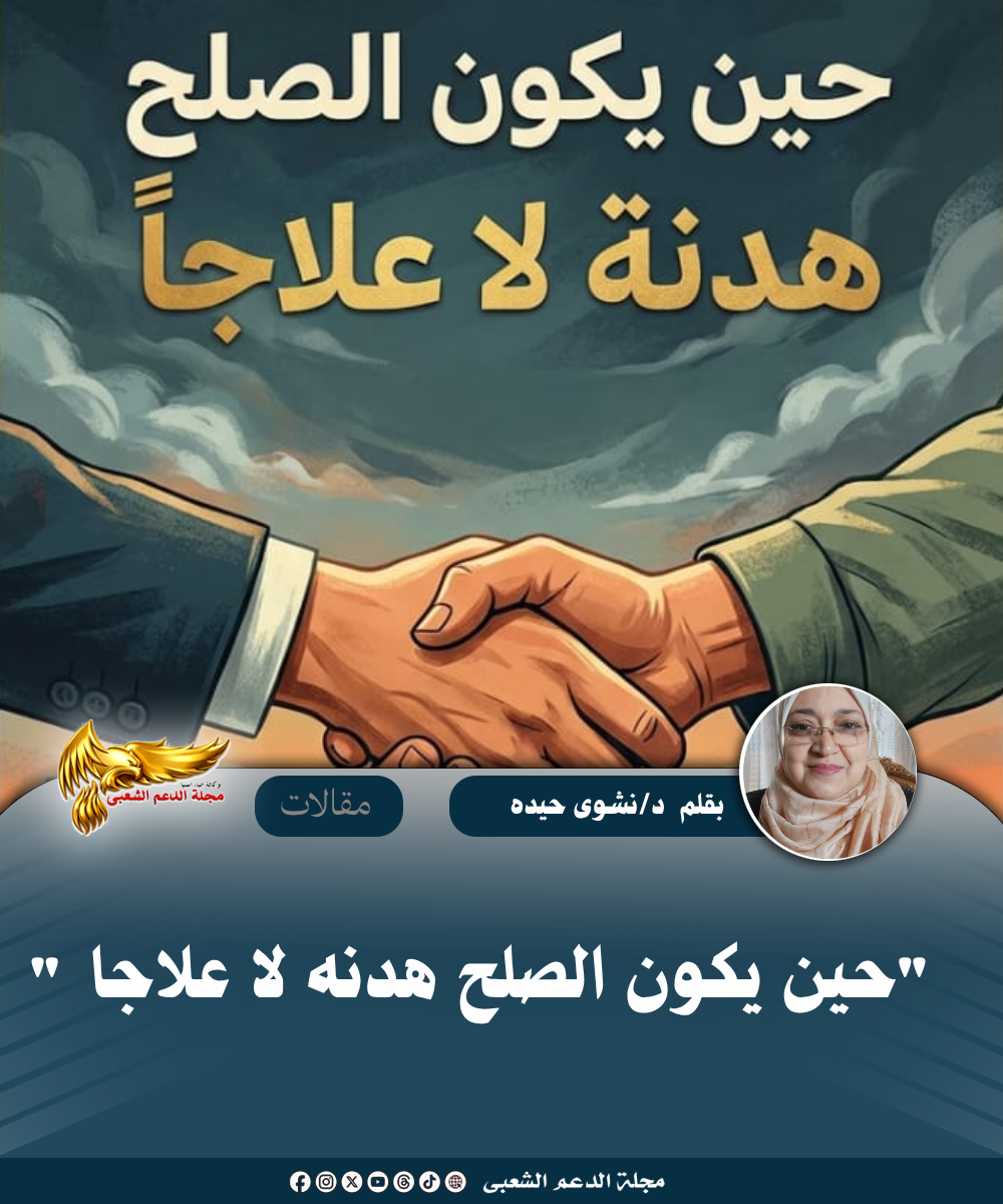 نسخة من نسخة من نسخة من canvi xxxx مقالات copy.psd 20260725 132701 0000
