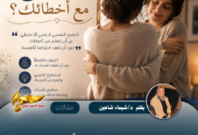 نسخة من نسخة من نسخة من canvi xxxx مقالات copy.psd 20260726 163328 0000