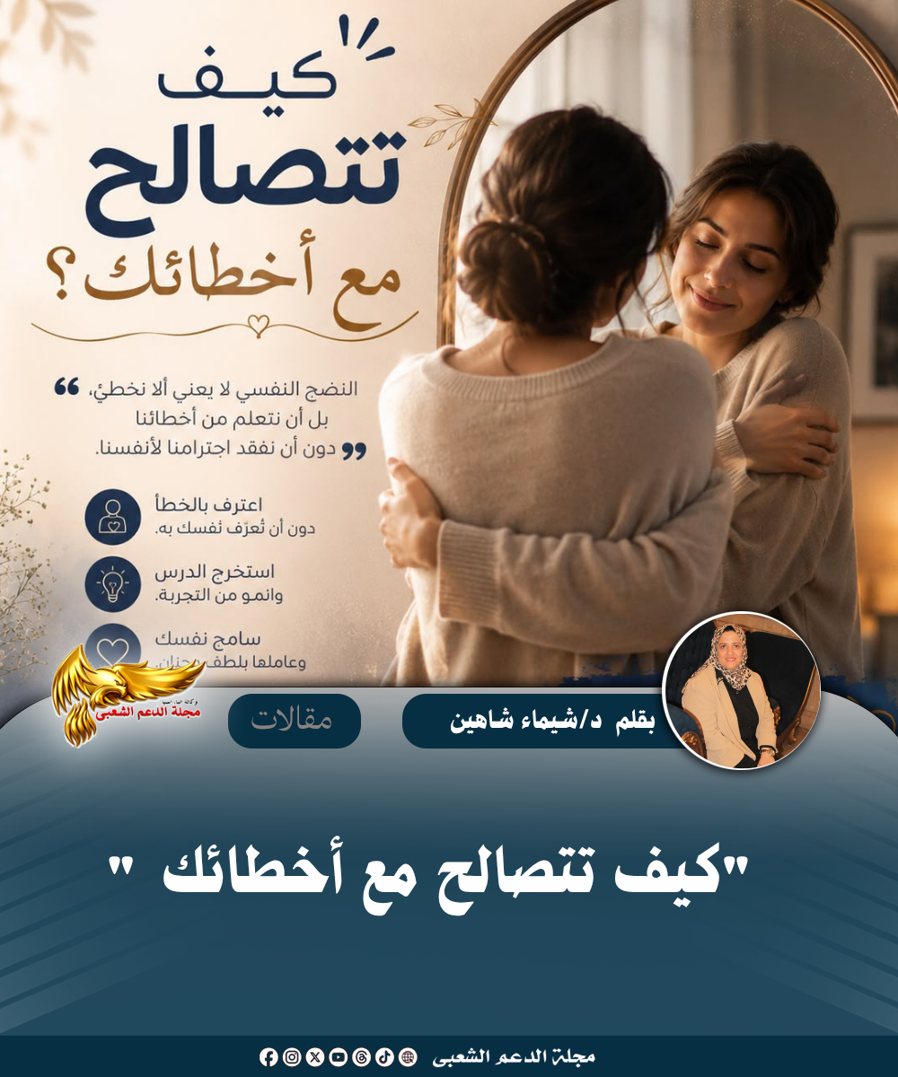 نسخة من نسخة من نسخة من canvi xxxx مقالات copy.psd 20260726 163328 0000