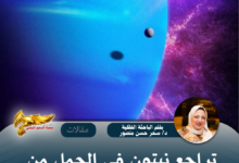 نسخة من نسخة من نسخة من نسخة من canvi xxxx مقالات copy.psd 20260710 192915 ٠٠٠٠