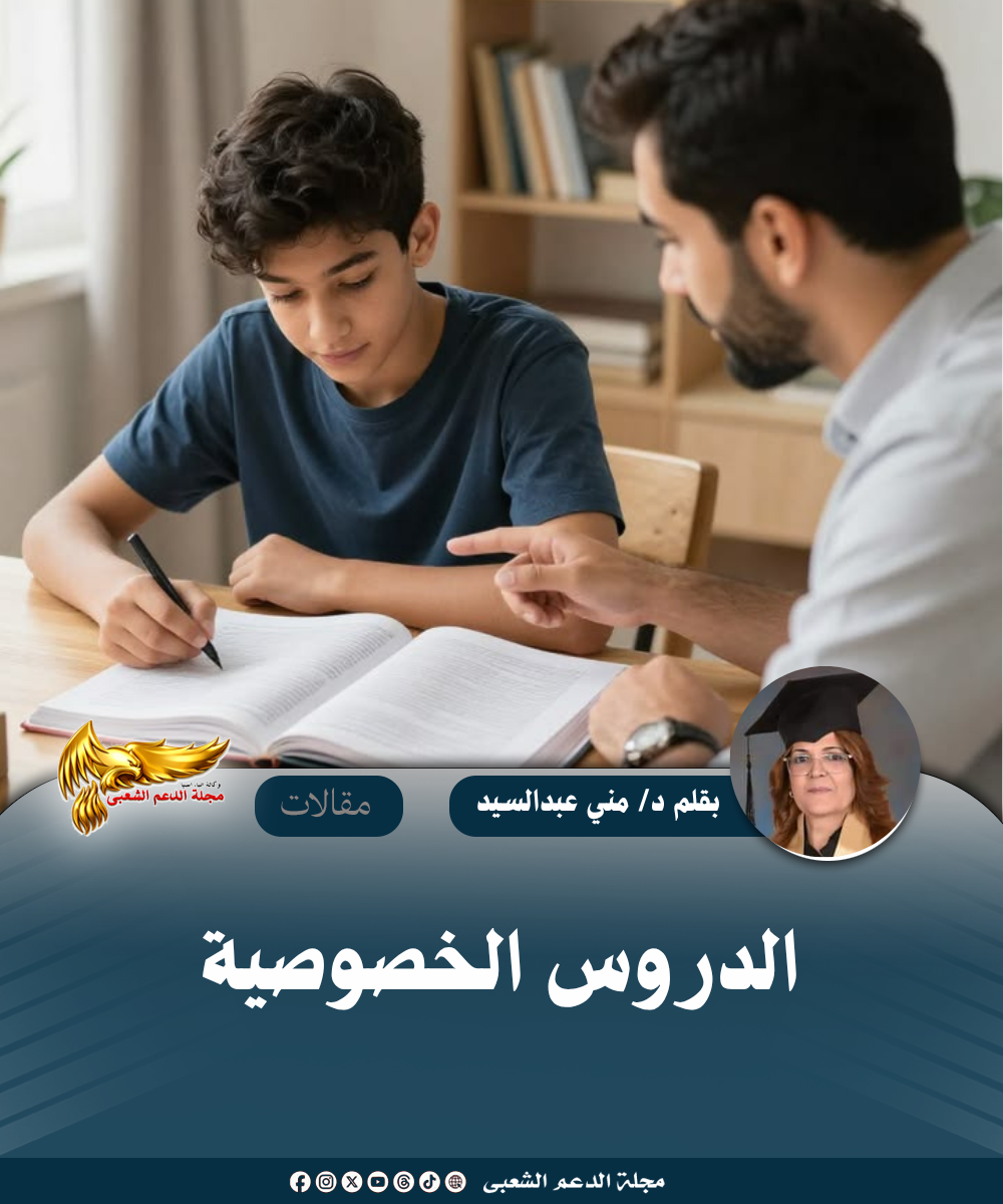 نسخة من نسخة من نسخة من نسخة من canvi xxxx مقالات copy.psd 20260710 204938 ٠٠٠٠