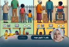 نسخة من نسخة من نسخة من نسخة من canvi xxxx مقالات copy.psd 20260711 224855 0000