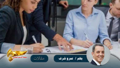 نسخة من نسخة من نسخة من نسخة من canvi xxxx مقالات copy.psd 20260713 170640 ٠٠٠٠