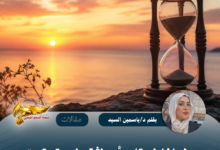 نسخة من نسخة من نسخة من نسخة من canvi xxxx مقالات copy.psd 20260716 204019 0000