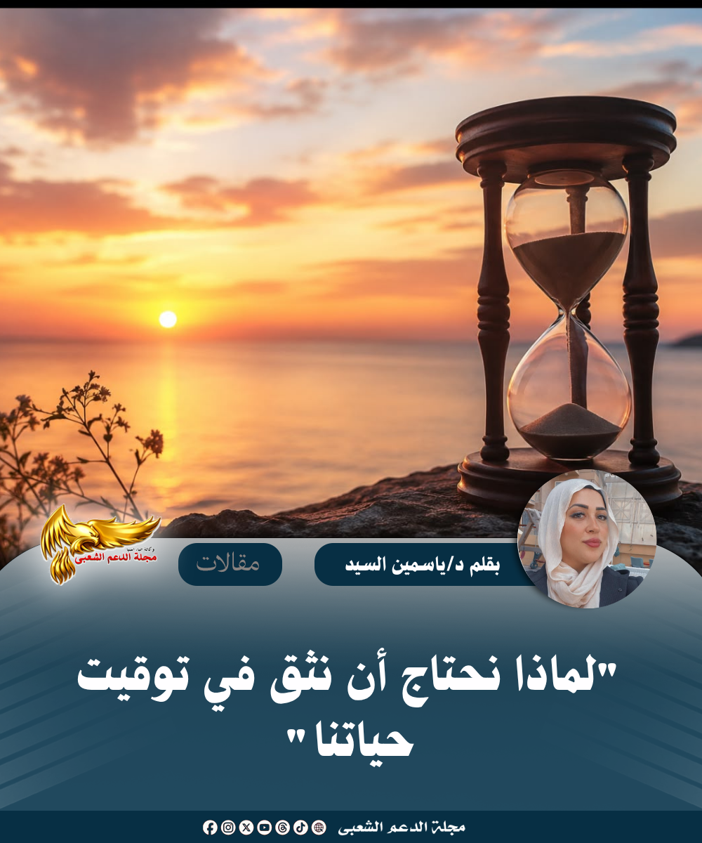 نسخة من نسخة من نسخة من نسخة من canvi xxxx مقالات copy.psd 20260716 204019 0000