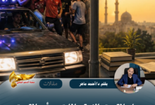 نسخة من نسخة من نسخة من نسخة من canvi xxxx مقالات copy.psd 20260717 095932 0000