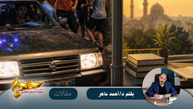 نسخة من نسخة من نسخة من نسخة من canvi xxxx مقالات copy.psd 20260717 095932 0000