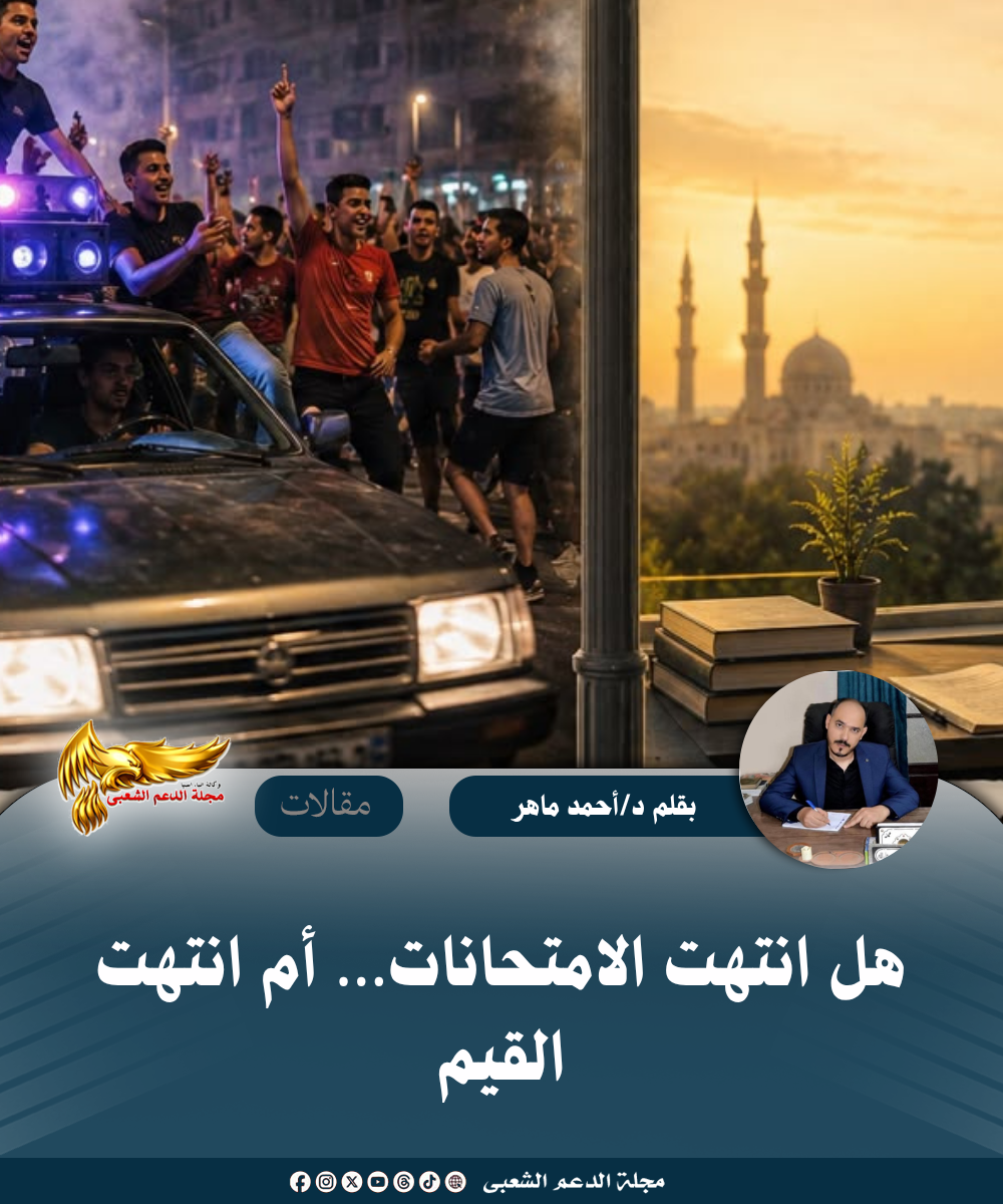 نسخة من نسخة من نسخة من نسخة من canvi xxxx مقالات copy.psd 20260717 095932 0000