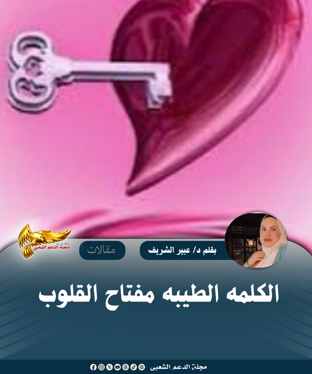 نسخة من نسخة من نسخة من نسخة من canvi xxxx مقالات copy.psd 20260719 130644 ٠٠٠٠