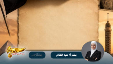 نسخة من نسخة من نسخة من نسخة من canvi xxxx مقالات copy.psd 20260719 190824 ٠٠٠٠