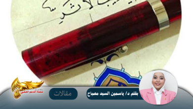 نسخة من نسخة من نسخة من نسخة من canvi xxxx مقالات copy.psd 20260720 150157 ٠٠٠٠