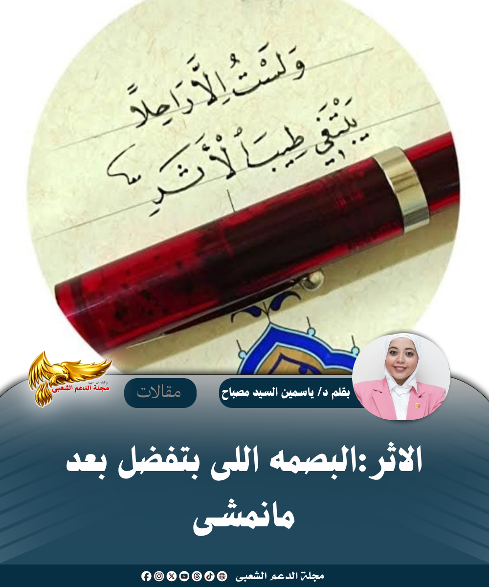 نسخة من نسخة من نسخة من نسخة من canvi xxxx مقالات copy.psd 20260720 150157 ٠٠٠٠