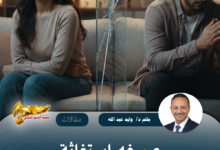 نسخة من نسخة من نسخة من نسخة من canvi xxxx مقالات copy.psd 20260720 160021 ٠٠٠٠