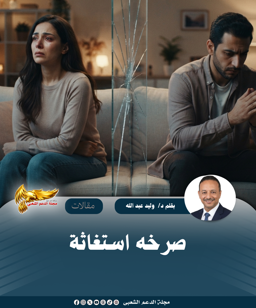 نسخة من نسخة من نسخة من نسخة من canvi xxxx مقالات copy.psd 20260720 160021 ٠٠٠٠