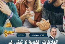 نسخة من نسخة من نسخة من نسخة من canvi xxxx مقالات copy.psd 20260720 181714 ٠٠٠٠