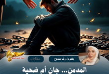 نسخة من نسخة من نسخة من نسخة من canvi xxxx مقالات copy.psd 20260720 210031 ٠٠٠٠