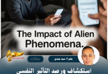 نسخة من نسخة من نسخة من نسخة من canvi xxxx مقالات copy.psd 20260721 140456 ٠٠٠٠