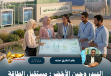 نسخة من نسخة من نسخة من نسخة من canvi xxxx مقالات copy.psd 20260722 144440 ٠٠٠٠