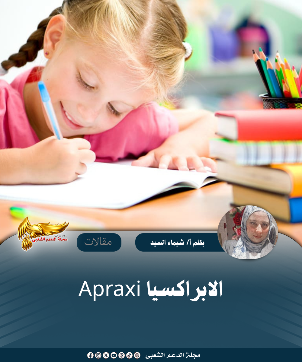 نسخة من نسخة من نسخة من نسخة من canvi xxxx مقالات copy.psd 20260725 110728 ٠٠٠٠