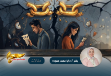 نسخة من نسخة من نسخة من نسخة من canvi xxxx مقالات copy.psd 20260725 175210 ٠٠٠٠