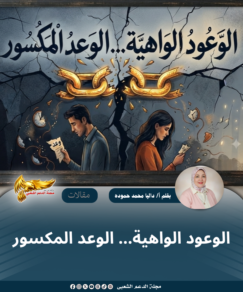 نسخة من نسخة من نسخة من نسخة من canvi xxxx مقالات copy.psd 20260725 175210 ٠٠٠٠