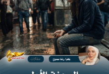 نسخة من نسخة من نسخة من نسخة من canvi xxxx مقالات copy.psd 20260726 213641 ٠٠٠٠