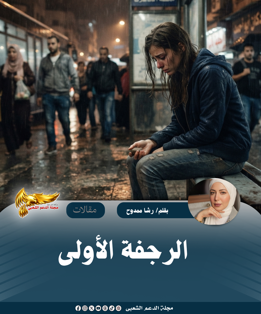 نسخة من نسخة من نسخة من نسخة من canvi xxxx مقالات copy.psd 20260726 213641 ٠٠٠٠