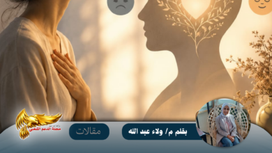 نسخة من نسخة من نسخة من نسخة من canvi xxxx مقالات copy.psd 20260728 085806 ٠٠٠٠ 1