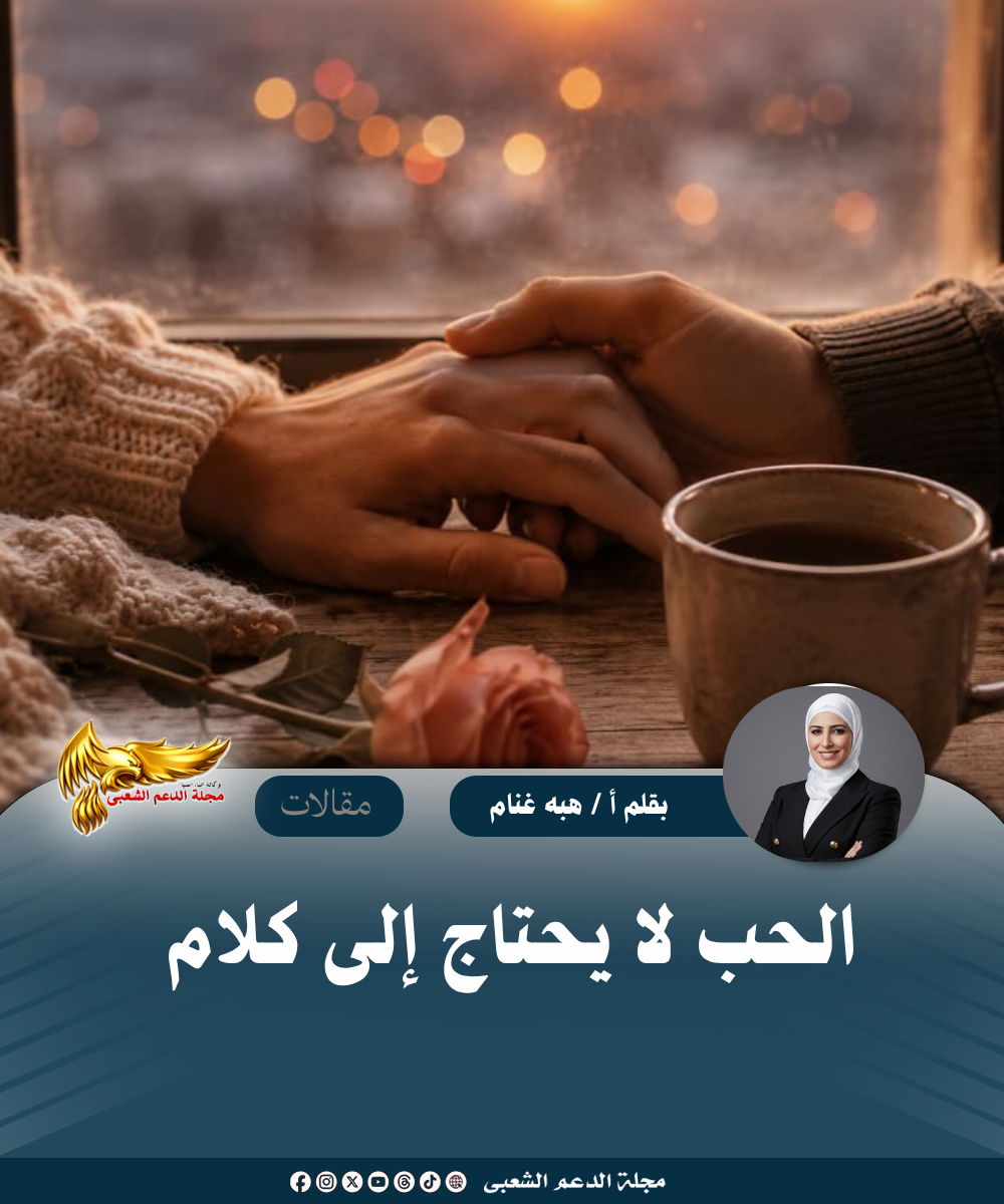 نسخة من نسخة من نسخة من نسخة من canvi xxxx مقالات copy.psd 20260728 164438 ٠٠٠٠