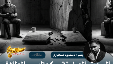 نسخة من نسخة من نسخة من نسخة من نسخة من canvi xxxx مقالات copy.psd 20260713 132531 ٠٠٠٠