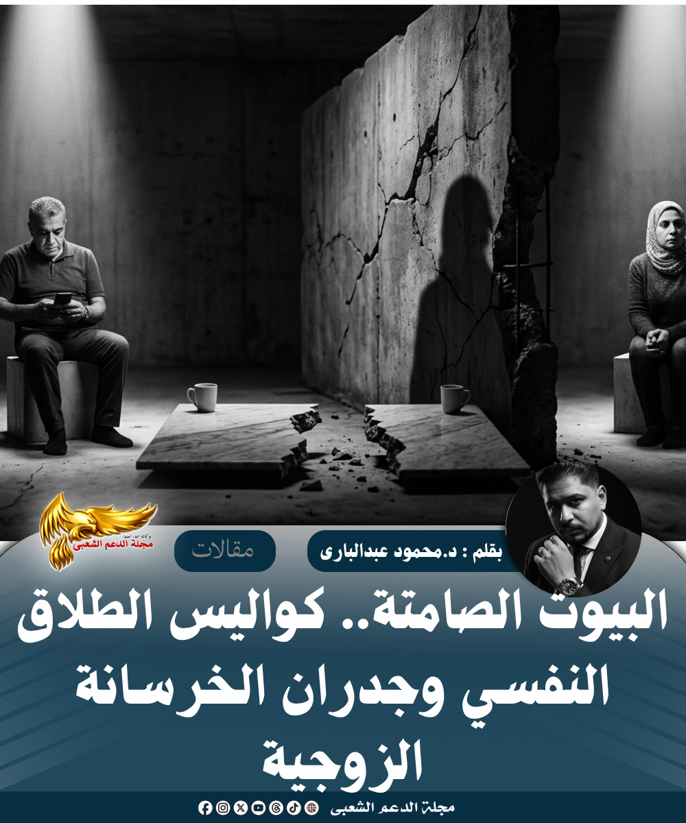 نسخة من نسخة من نسخة من نسخة من نسخة من canvi xxxx مقالات copy.psd 20260713 132531 ٠٠٠٠