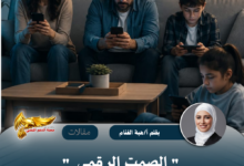 نسخة من نسخة من نسخة من نسخة من نسخة من canvi xxxx مقالات copy.psd 20260713 173310 0000