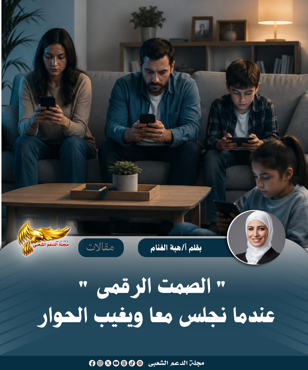 نسخة من نسخة من نسخة من نسخة من نسخة من canvi xxxx مقالات copy.psd 20260713 173310 0000