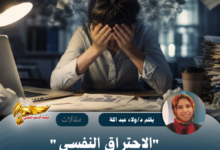 نسخة من نسخة من نسخة من نسخة من نسخة من canvi xxxx مقالات copy.psd 20260714 181400 0000
