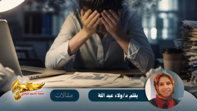 نسخة من نسخة من نسخة من نسخة من نسخة من canvi xxxx مقالات copy.psd 20260714 181400 0000