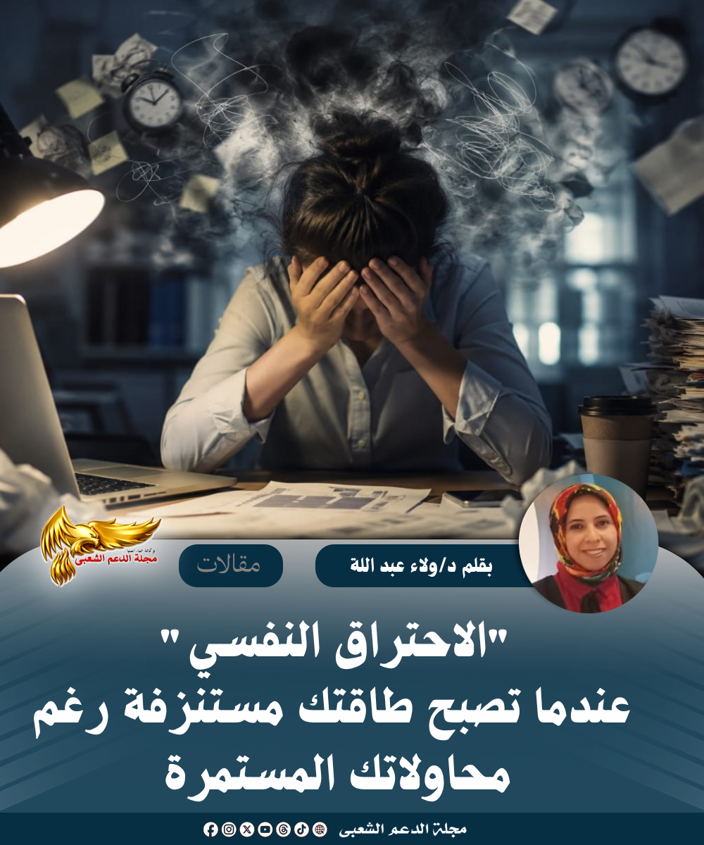 نسخة من نسخة من نسخة من نسخة من نسخة من canvi xxxx مقالات copy.psd 20260714 181400 0000