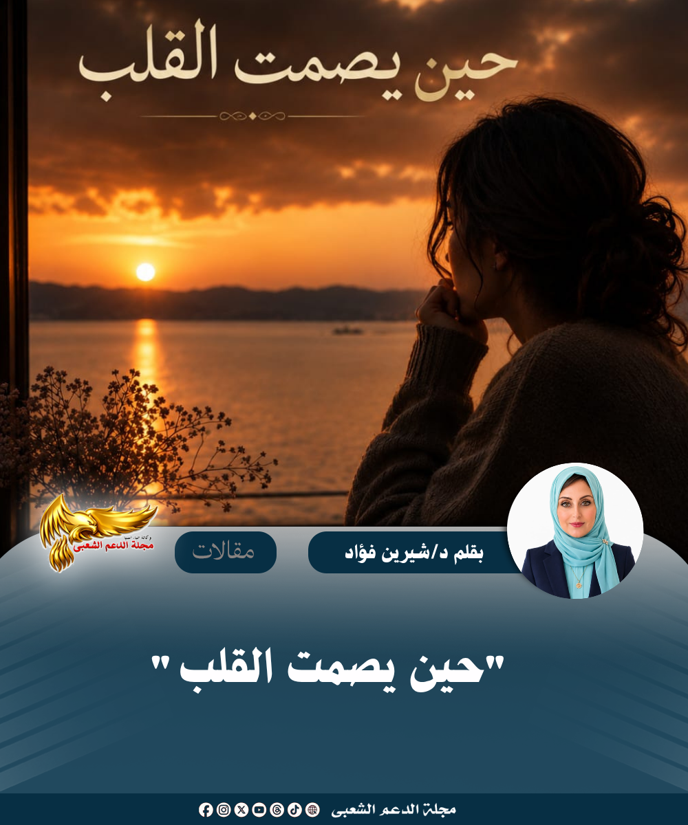 نسخة من نسخة من نسخة من نسخة من نسخة من canvi xxxx مقالات copy.psd 20260716 102756 0000