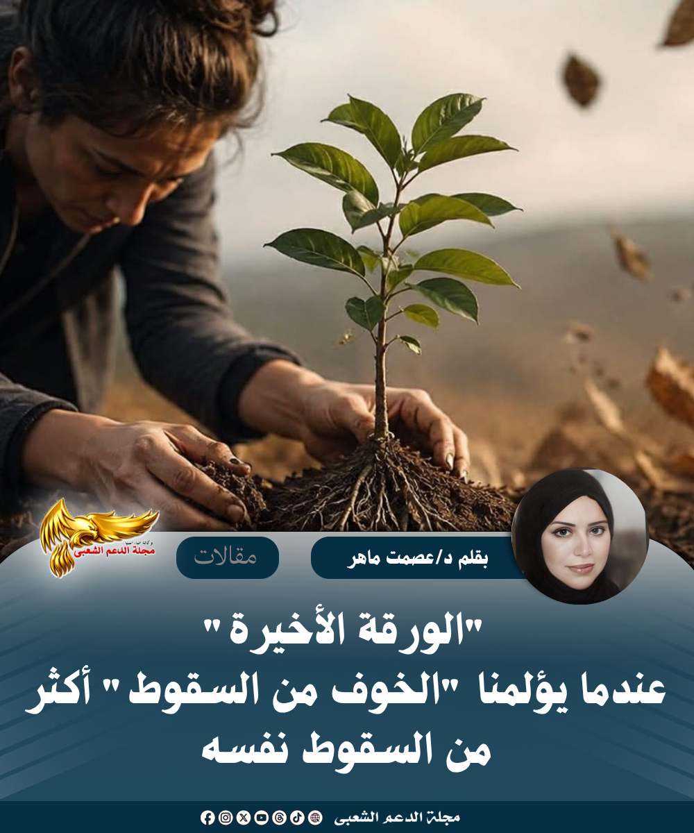 نسخة من نسخة من نسخة من نسخة من نسخة من canvi xxxx مقالات copy.psd 20260716 120350 0000