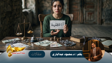 نسخة من نسخة من نسخة من نسخة من نسخة من canvi xxxx مقالات copy.psd 20260727 044105 ٠٠٠٠
