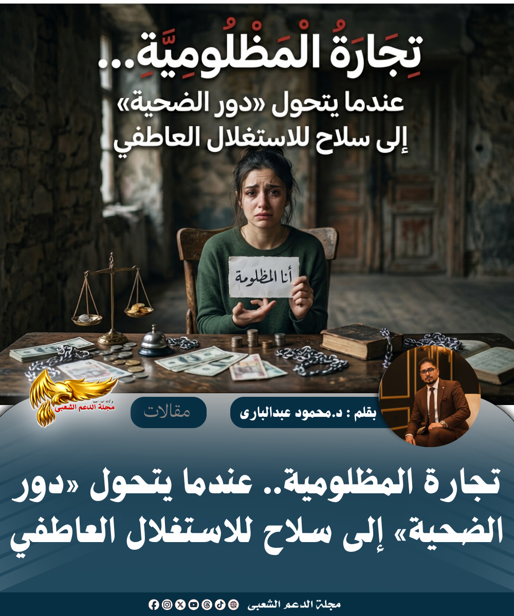 نسخة من نسخة من نسخة من نسخة من نسخة من canvi xxxx مقالات copy.psd 20260727 044105 ٠٠٠٠