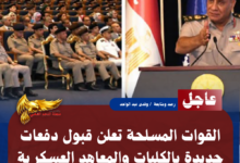 نسخة من نسخة من نسخة من نسخة من نسخة من نسخة من 1000 canvi.psd 20260710 135941 0000