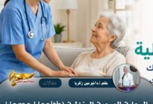 نسخة من نسخة من نسخة من نسخة من نسخة من نسخة من canvi xxxx مقالات copy.psd 20260711 125159 0000