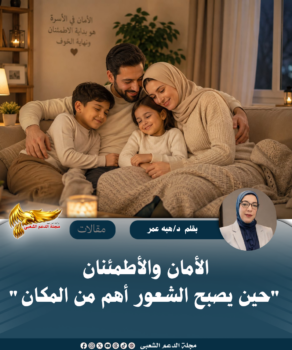 نسخة من نسخة من نسخة من نسخة من نسخة من نسخة من canvi xxxx مقالات copy.psd 20260715 113432 ٠٠٠٠