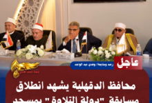 نسخة من نسخة من نسخة من نسخة من نسخة من نسخة من نسخة من 1000 canvi.psd 20260712 172738 0000