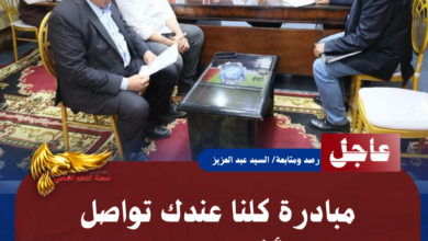 نسخة من نسخة من نسخة من نسخة من نسخة من نسخة من نسخة من 1000 canvi.psd 20260713 103346 0000