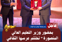 نسخة من نسخة من نسخة من نسخة من نسخة من نسخة من نسخة من 1000 canvi.psd 20260713 104430 0000