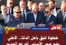 نسخة من نسخة من نسخة من نسخة من نسخة من نسخة من نسخة من 1000 canvi.psd 20260713 213203 0000