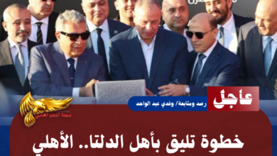 نسخة من نسخة من نسخة من نسخة من نسخة من نسخة من نسخة من 1000 canvi.psd 20260713 213203 0000