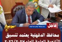 نسخة من نسخة من نسخة من نسخة من نسخة من نسخة من نسخة من 1000 canvi.psd 20260714 114222 0000
